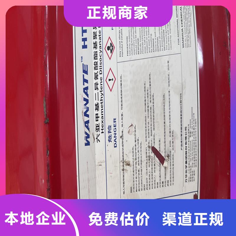 宜城高价回收巴西棕榈蜡免费评估