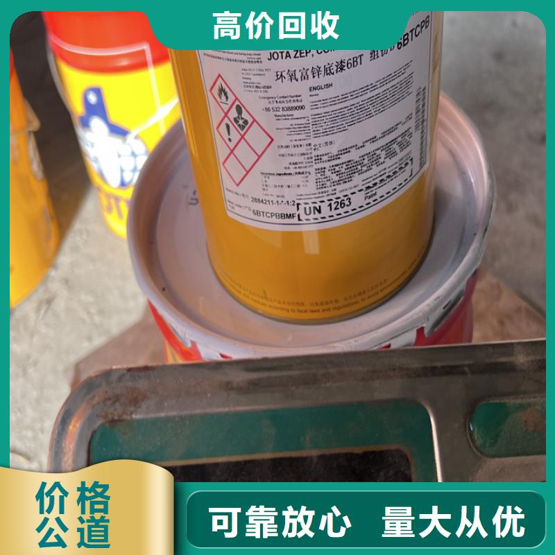 龙口上门回收橡胶防护蜡行情表同城厂家
