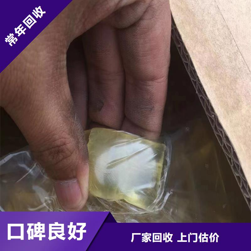 锦州高价回收半精炼石蜡正规商家