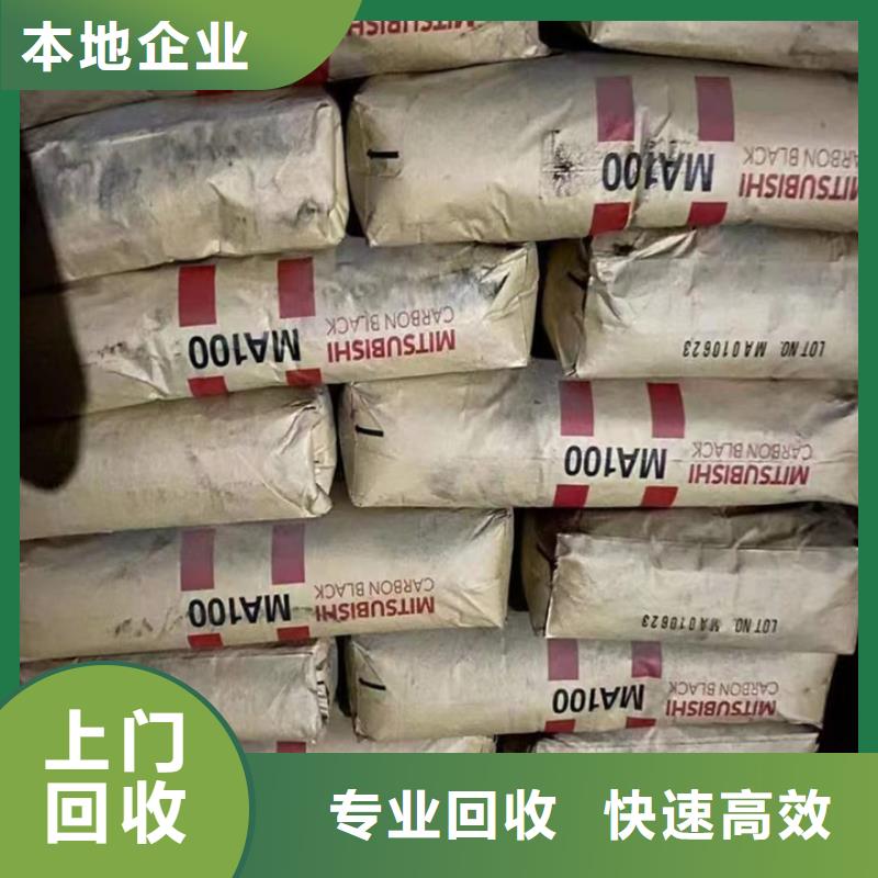 南宁高价回收聚乙烯蜡当地公司