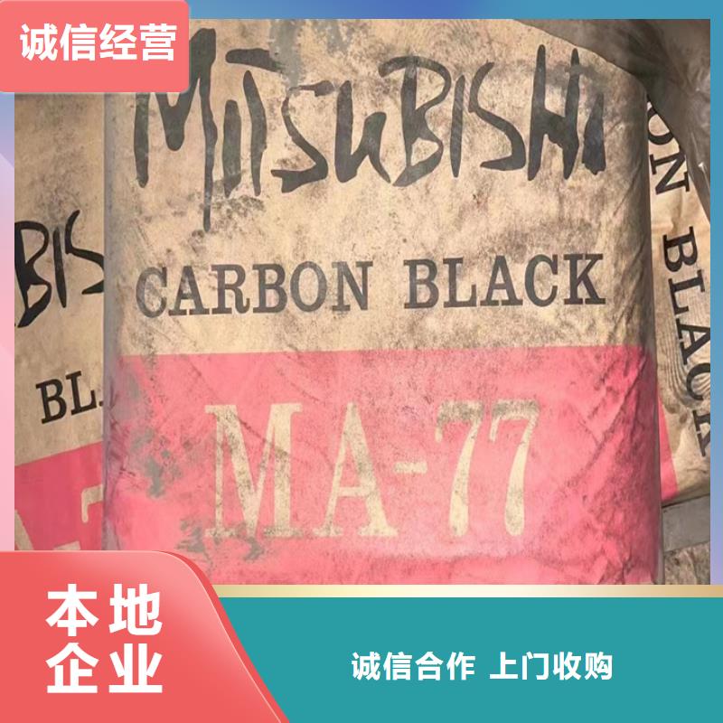 【快速上门回收异氰酸酯】回收石油树脂高价回收多年行业经验