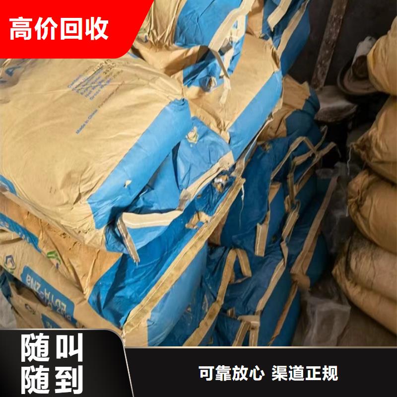邓州哪里回收过期软泡聚醚批发价格同城经销商