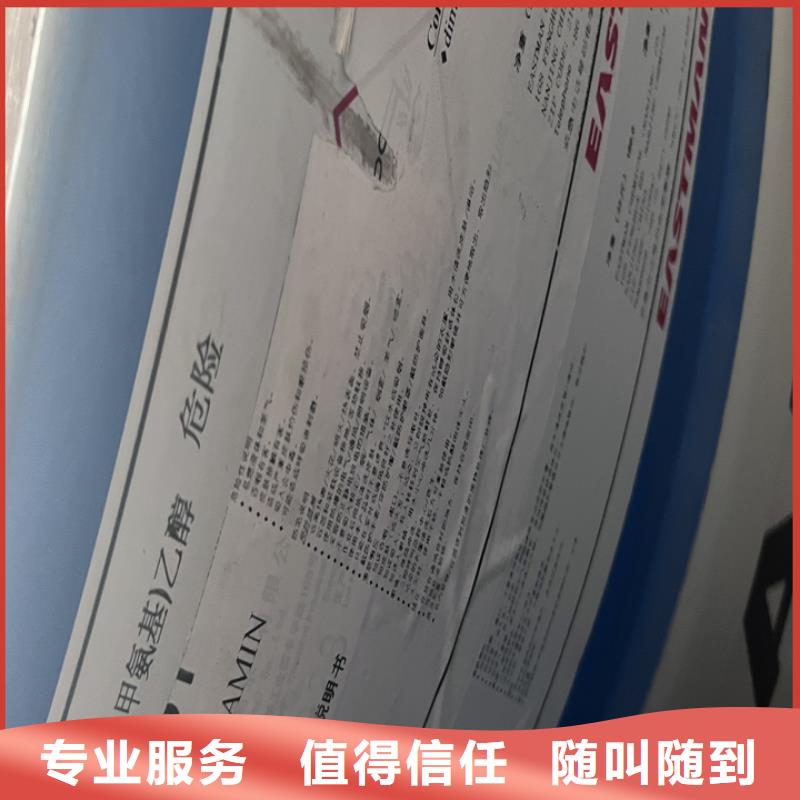 武威回收东洋油墨回收防腐涂料高价回收