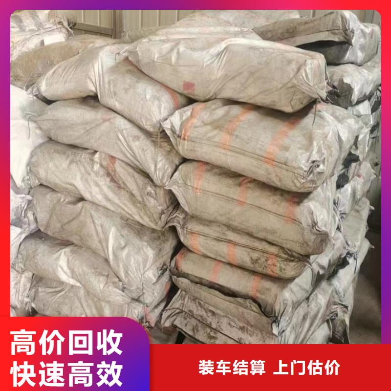 十堰哪里回收废旧环氧固化剂厂家高价靠谱
