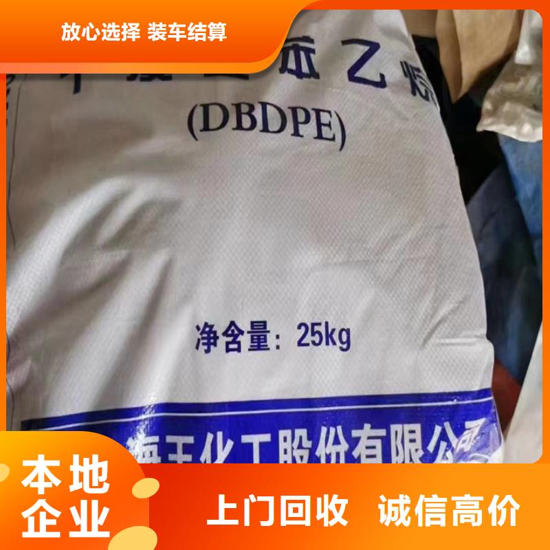 永城回收内外墙涂料的/24小时上门收购常年回收