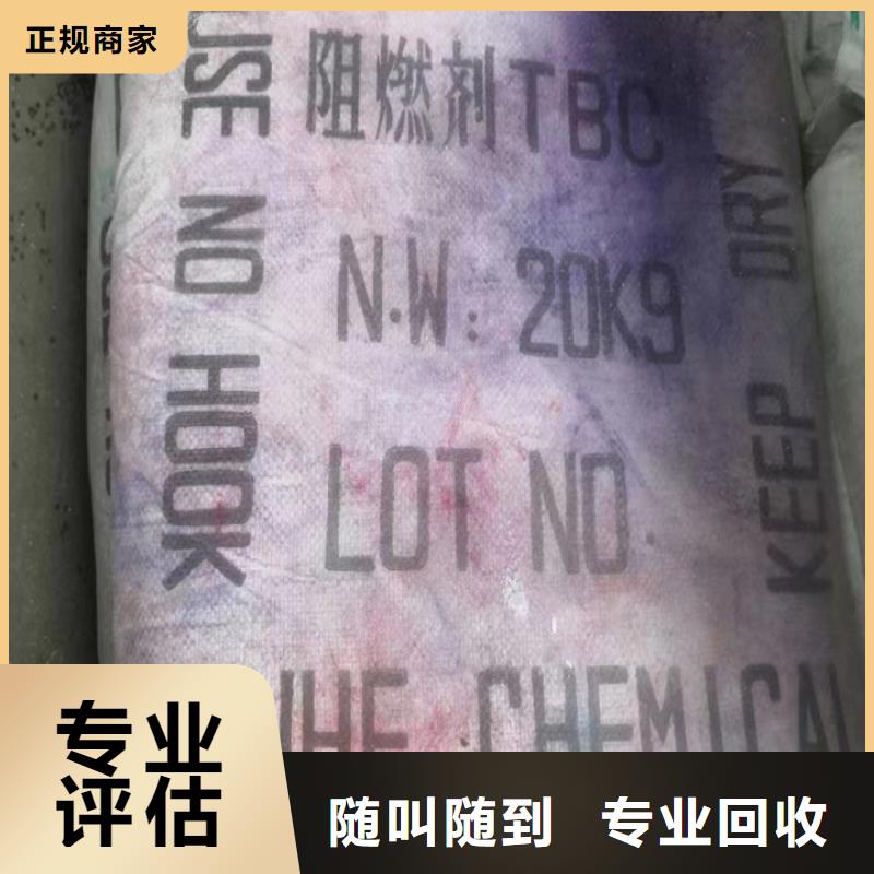 安陆回收植物蜡放心选择