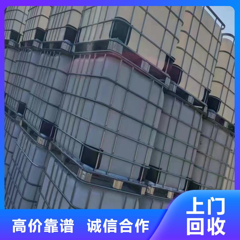 快速上门回收异氰酸酯二手塑料颗粒上门回收同城供应商