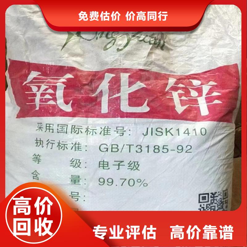 泰安回收胶版亮光快干油墨回收防腐涂料同城供应商