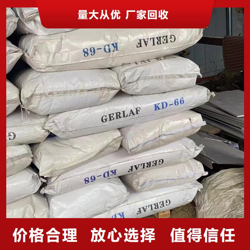 聊城回收凸版油墨回收牡丹油墨装车结算