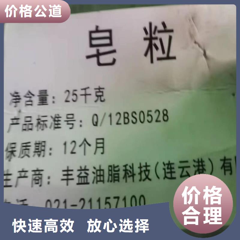 【快速上门回收异氰酸酯回收日化原料装车结算】一站式回收