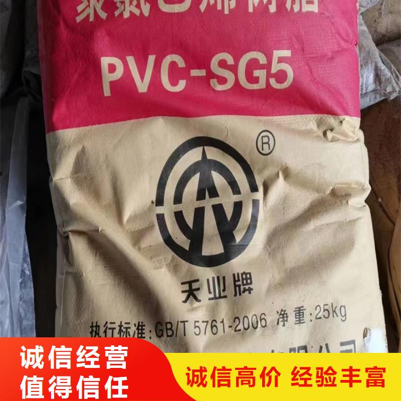 榆林上门回收聚氨酯黑白料工厂剩余看货报价