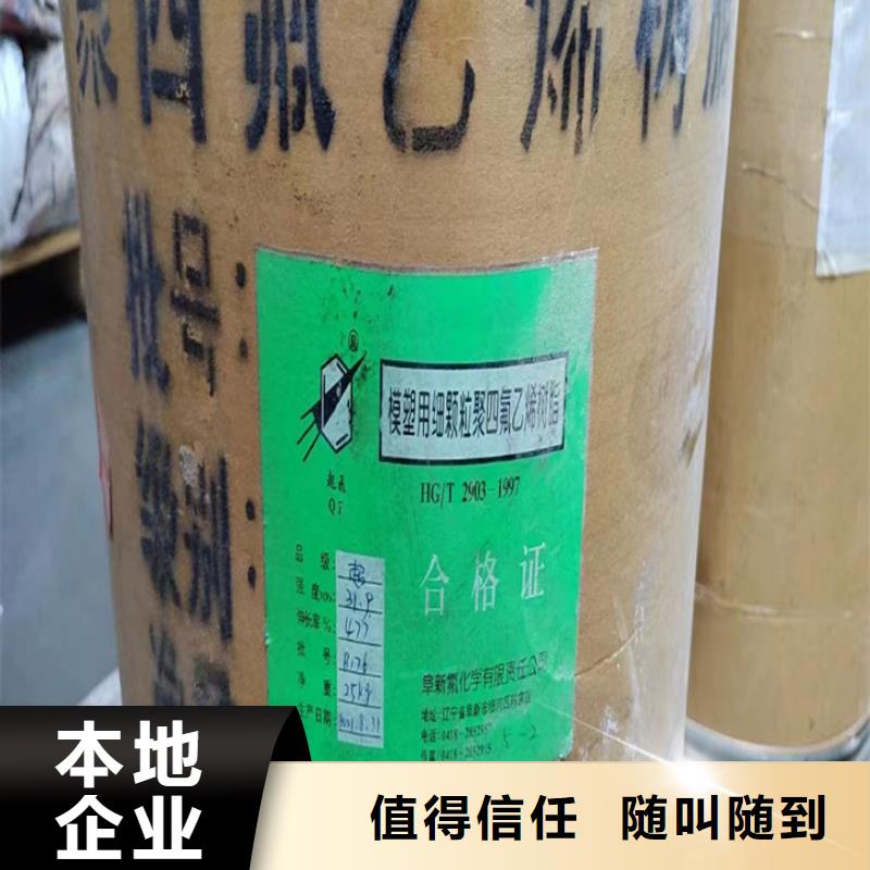 福州回收微晶蜡大量回收