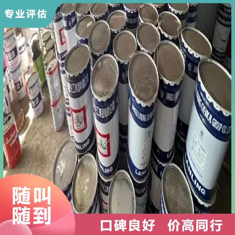 宜兴全国回收聚醚多元醇免费上门