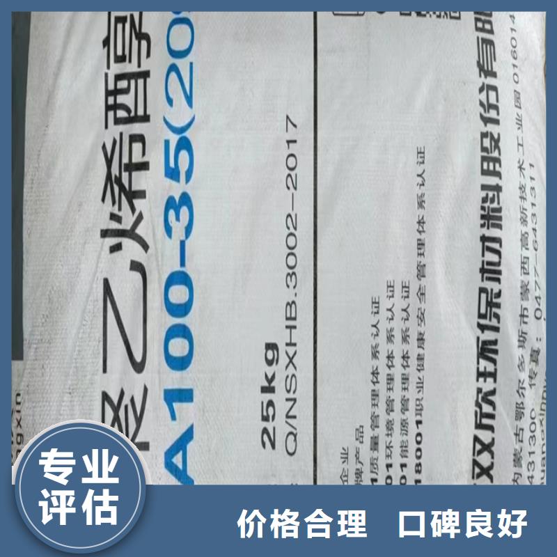 临沧回收凸版油墨回收防腐涂料免费上门
