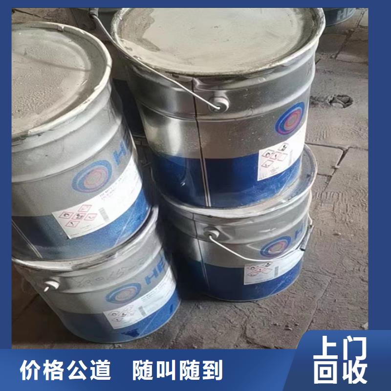 东阳回收半精炼石蜡免费上门服务