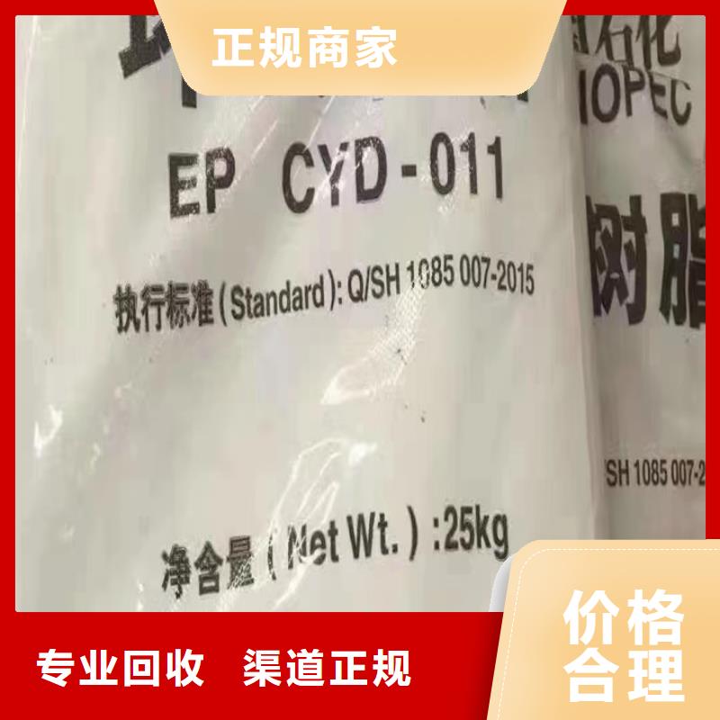 泉州回收塑胶油漆的/24小时上门收购当地经销商