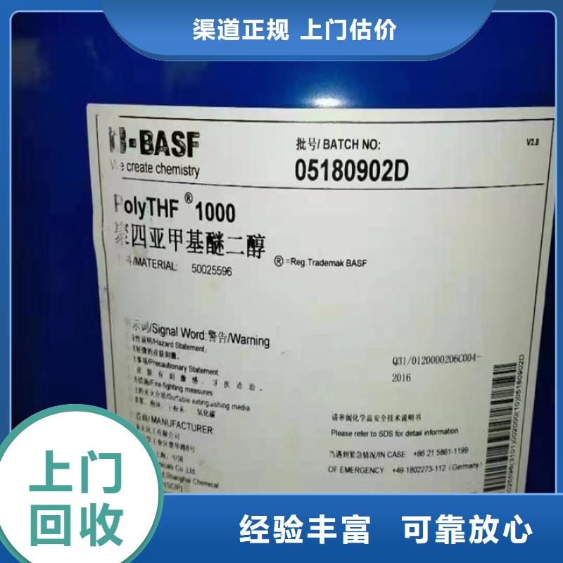 汕头高价回收巴西棕榈蜡看货报价
