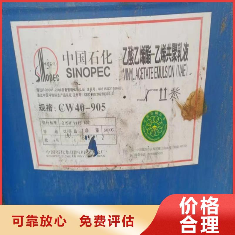 绵阳高价回收全精炼石蜡看货报价