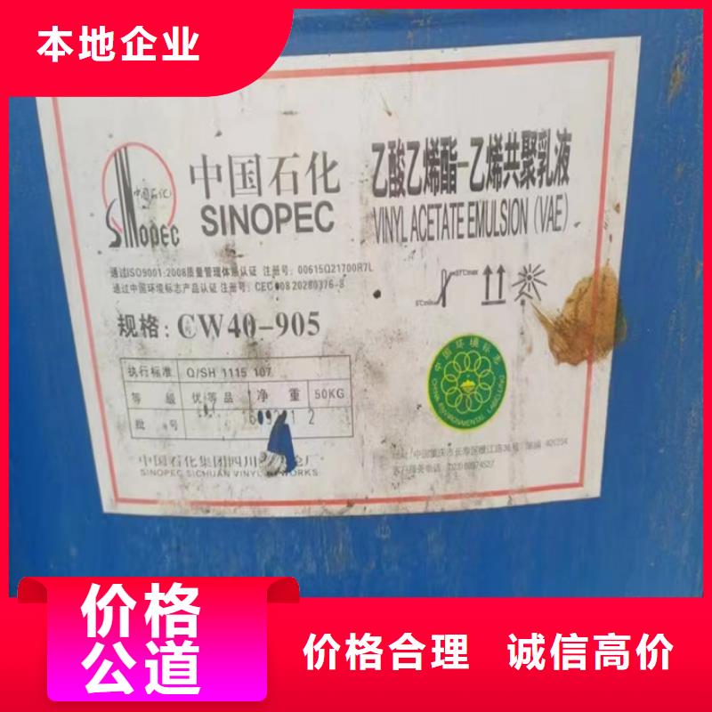 公主岭统一收购聚醚多元醇价高同行