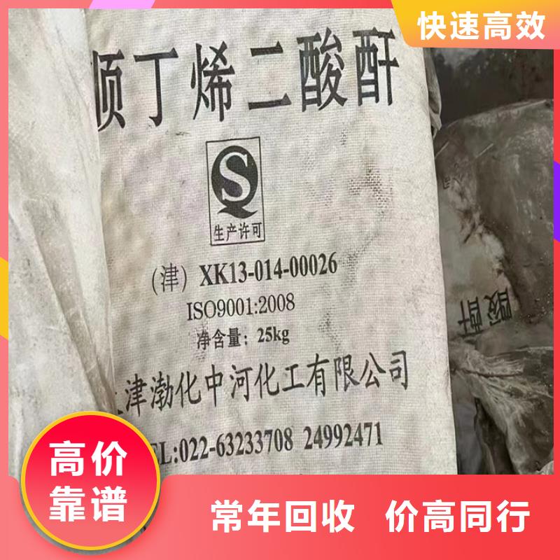 黑河回收佐敦油漆的/24小时上门收购同城服务商