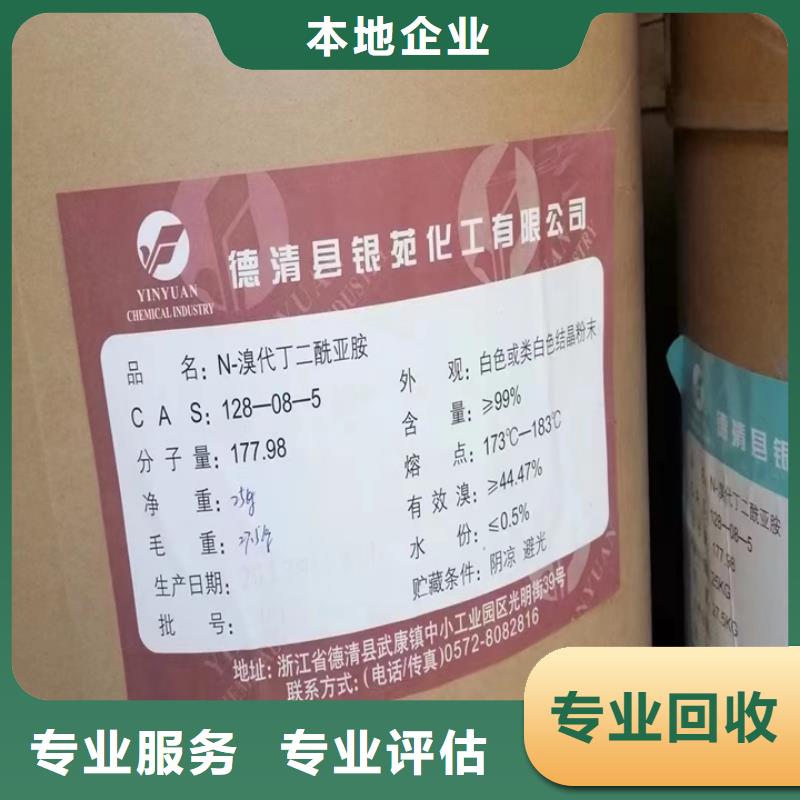 统一收购橡胶防护蜡专业本地供应商