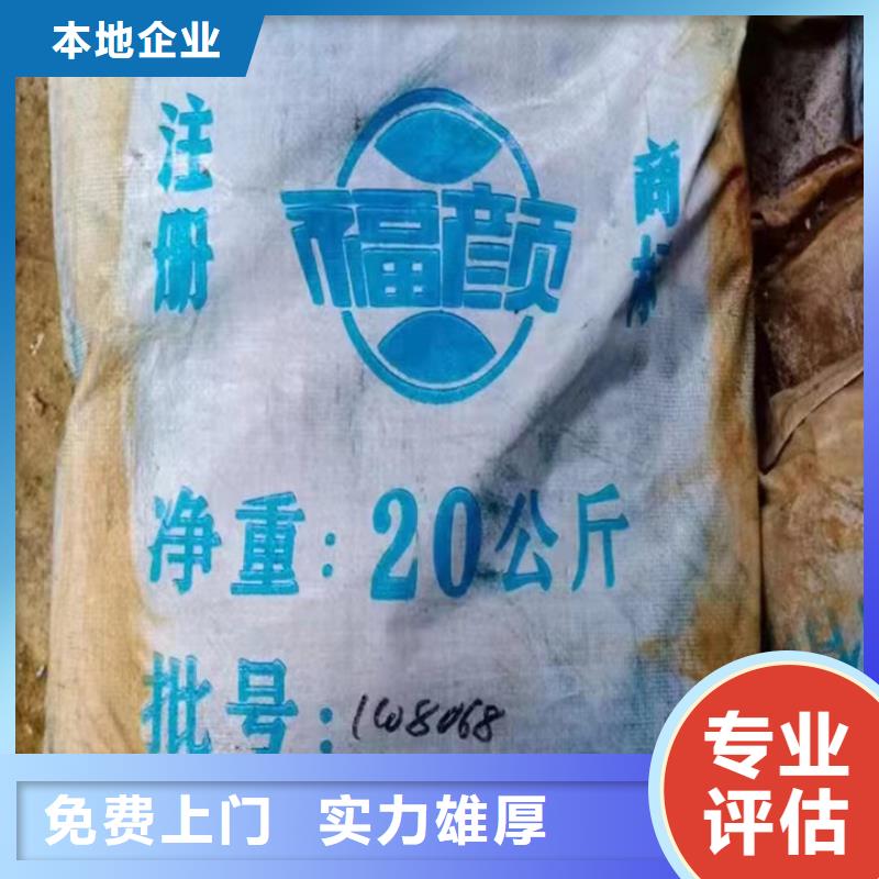​【快速上门回收异氰酸酯】回收聚醚多元醇现款现结上门收购