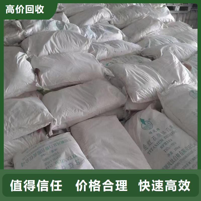 福泉哪里高价回收钢结构防腐涂料常年回收