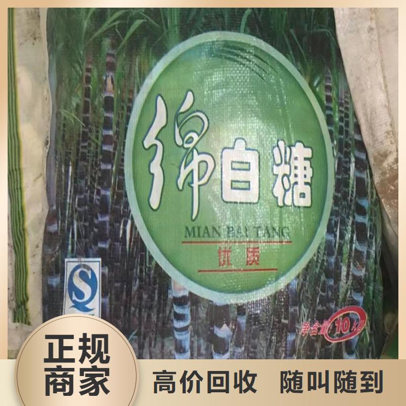 朔州哪里回收过期聚醚黑白料批发价格上门快