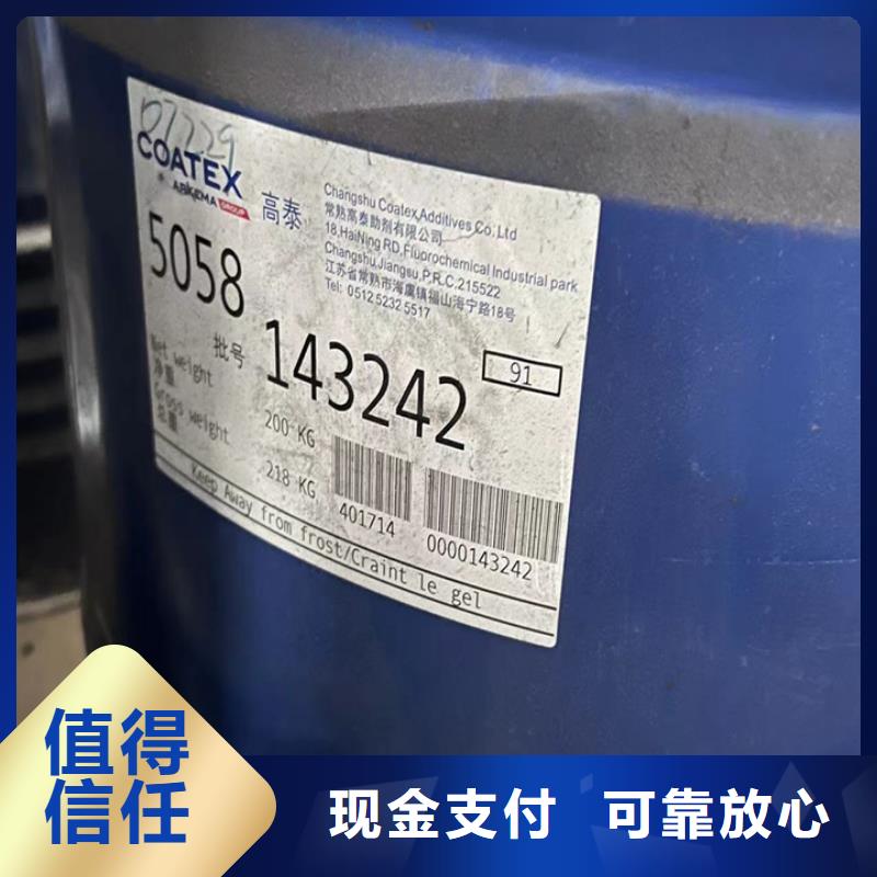 哈尔滨回收胶版亮光油墨回收铅印油墨本地企业