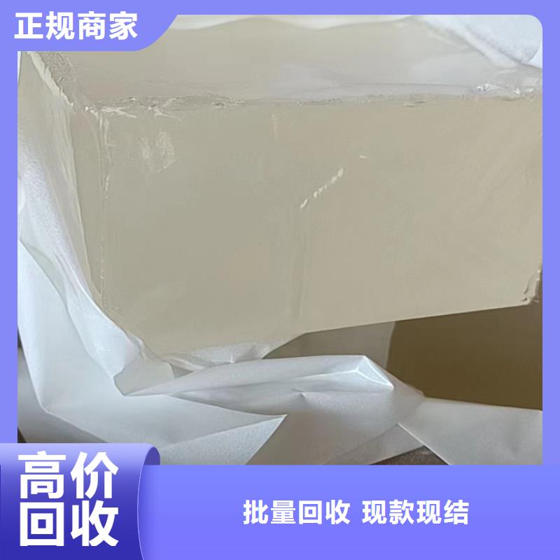 洪湖回收植物蜡上门快