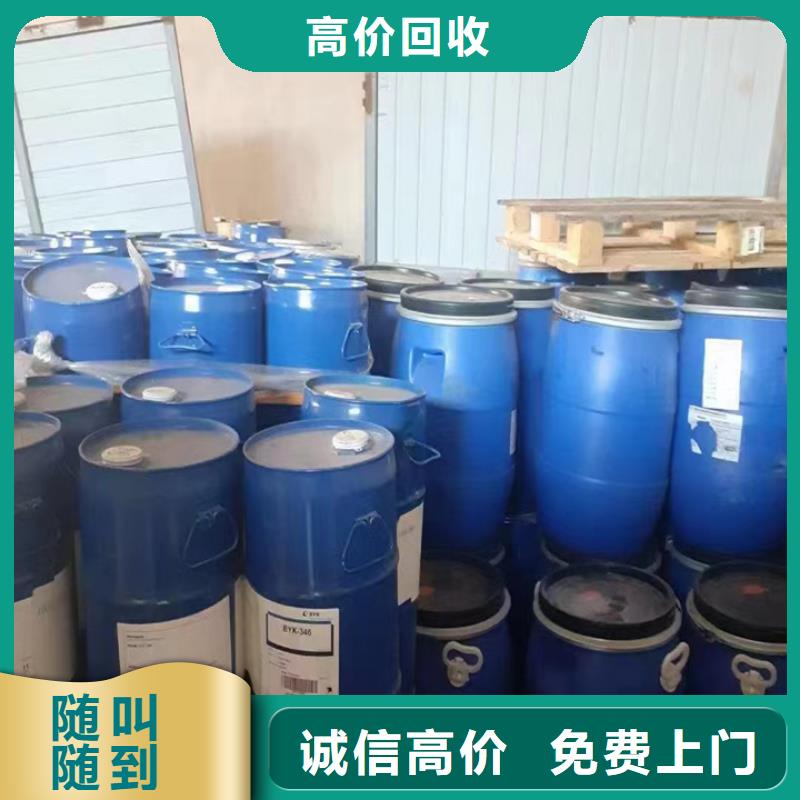 英德哪里回收废旧家具漆公司价格公道