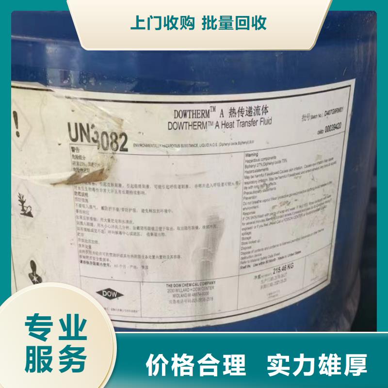 诸城长期大量回收聚醚当地厂家