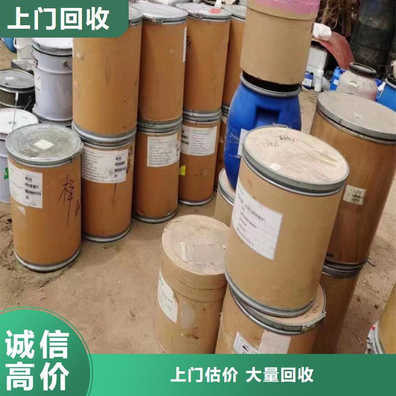 周口回收德士模都固化剂多年行业经验
