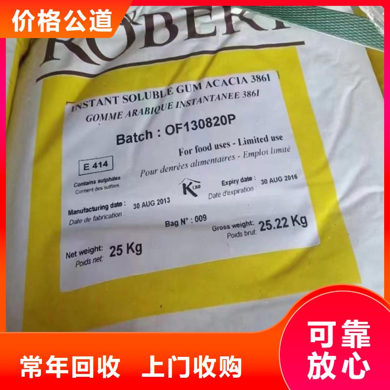统一收购国产油漆事业单位同城公司