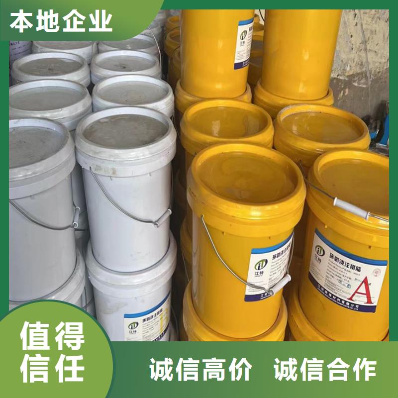 滁州回收道路标线漆的/24小时上门收购本地货源
