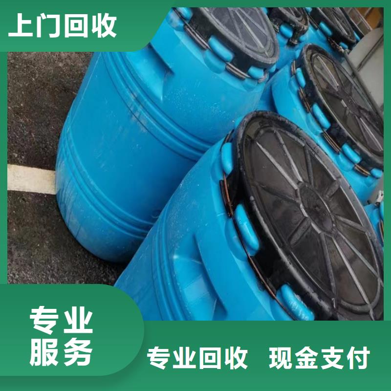 樟树哪里高价回收环氧固化剂同城服务商