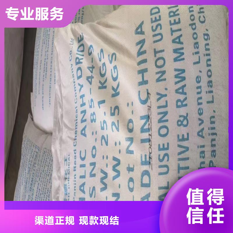 延安哪里回收废旧醇酸油漆价格正规商家