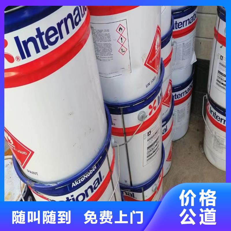 南京上门回收巴西棕榈蜡快速估价同城公司