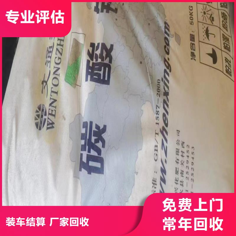自贡高价回收巴西棕榈蜡实力雄厚