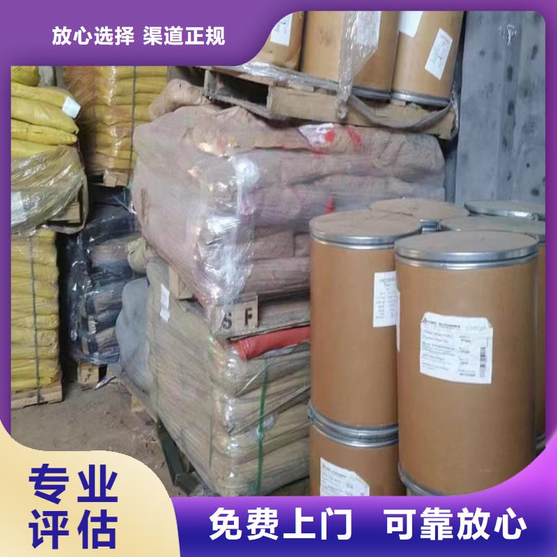 蚌埠哪里高价回收醇酸油漆专业服务