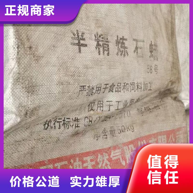 昆明哪里高价回收家具漆可靠放心