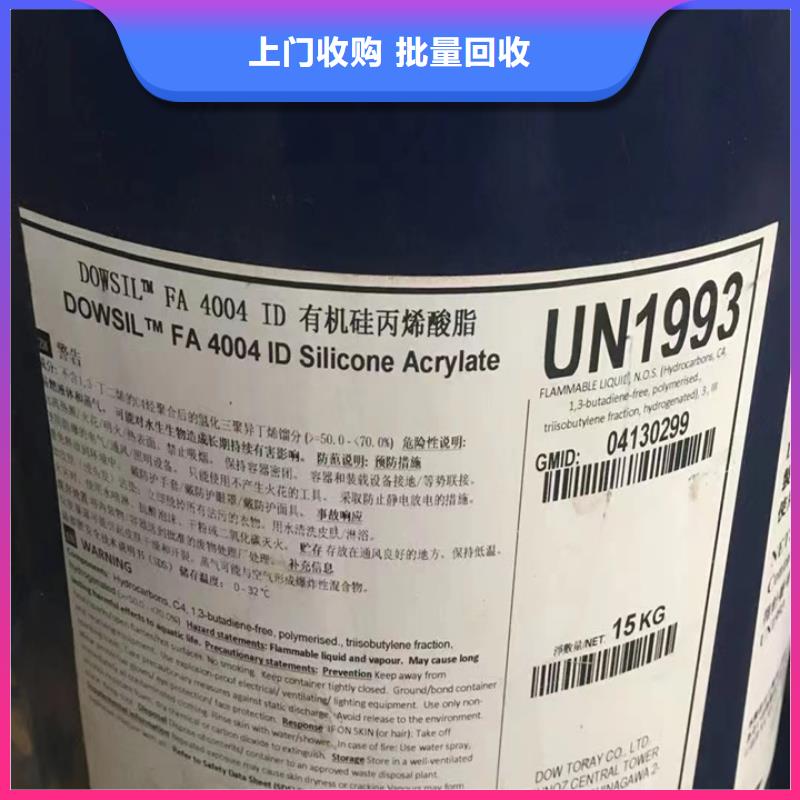 宁国高价回收全精炼石蜡本地经销商