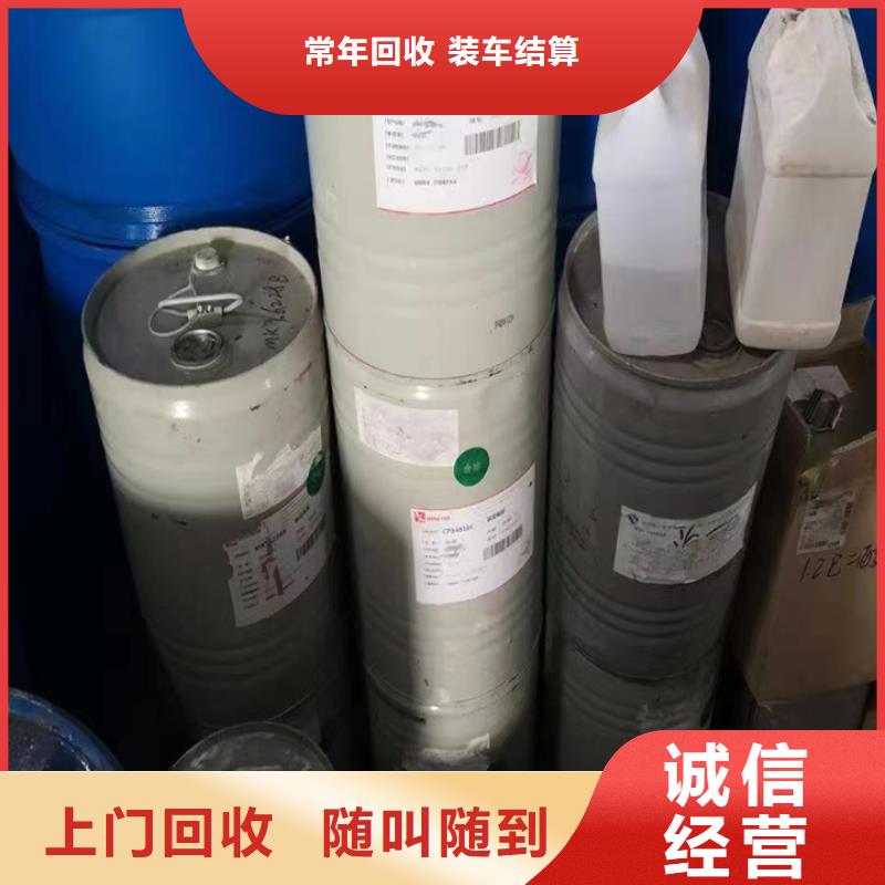 辽宁统一收购聚醚回收范围广