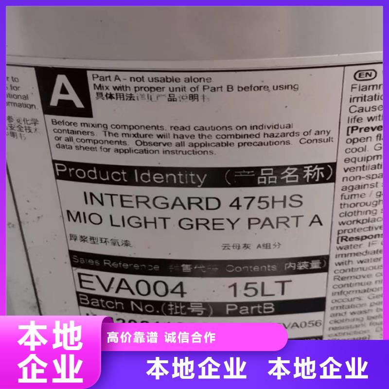 阜阳回收矿用AB料回收废蜡烛本地公司