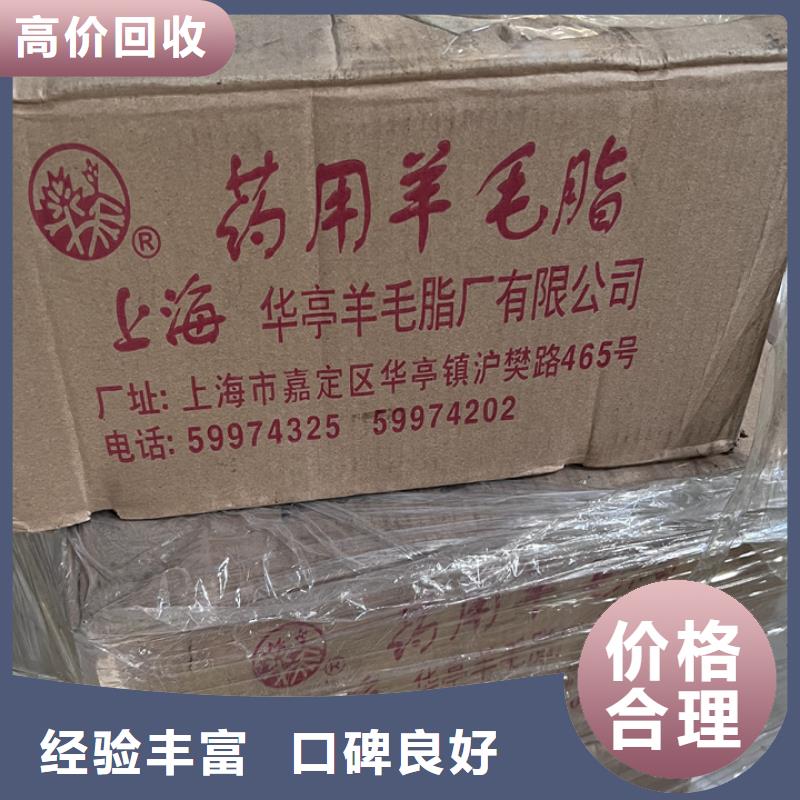 玉林上门回收废旧蜡块快速估价服务好