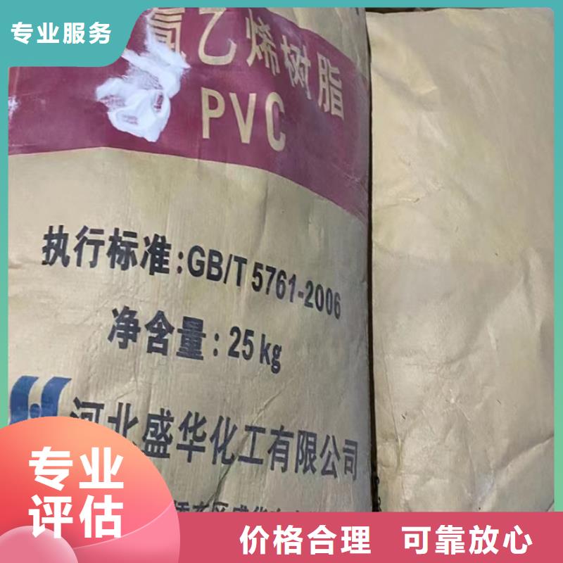 快速上门回收异氰酸酯回收碳酸锂高价回收本地服务商