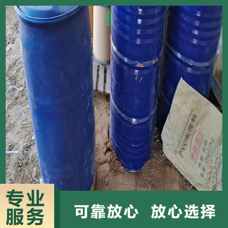 敦化哪里回收过期异氰酸酯组合料顾客信赖大量回收