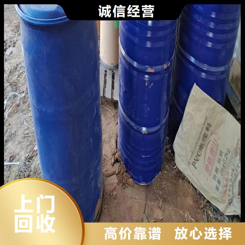 快速上门回收异氰酸酯_【二手颜料】价格合理价格合理