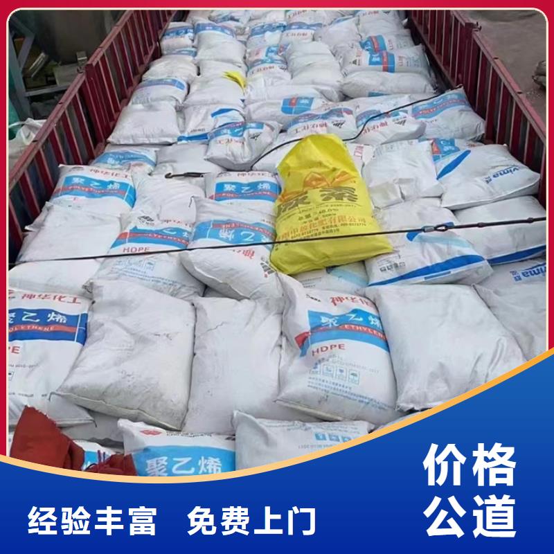 宣威回收半精炼石蜡正规商家