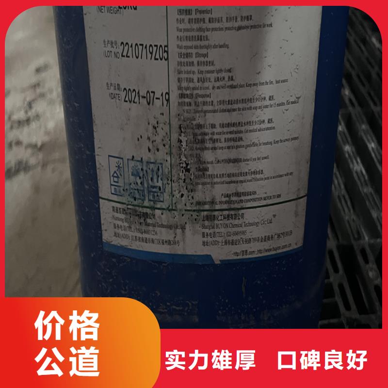 贵州哪里回收过期聚醚黑白料批发价格同城货源